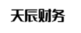 醴陵天辰财务管理